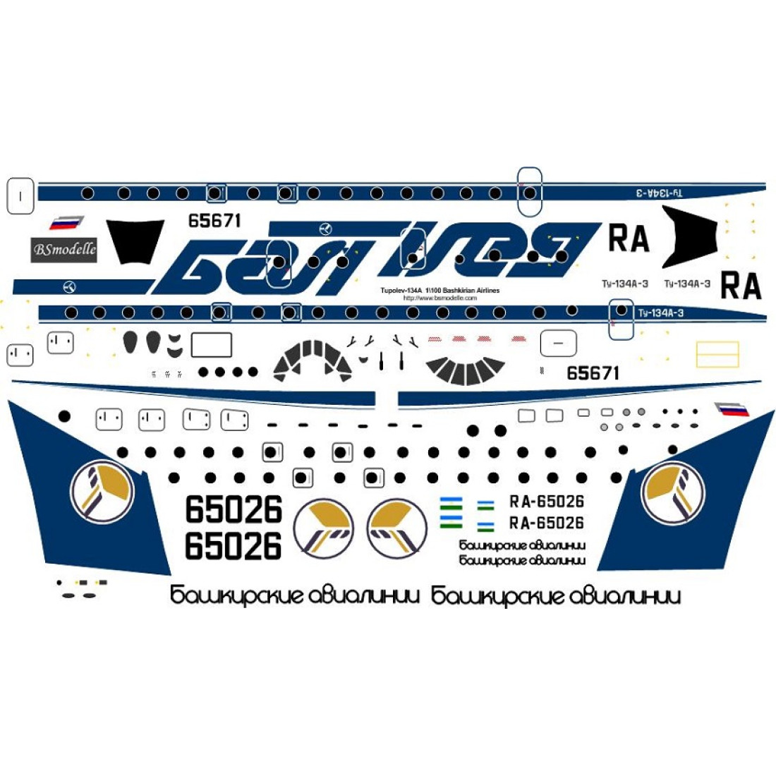 Décalcomanies BSmodelle 1/144 - Boeing 767 Kharkiv Airlines - Réf. 1445704 - Neuf